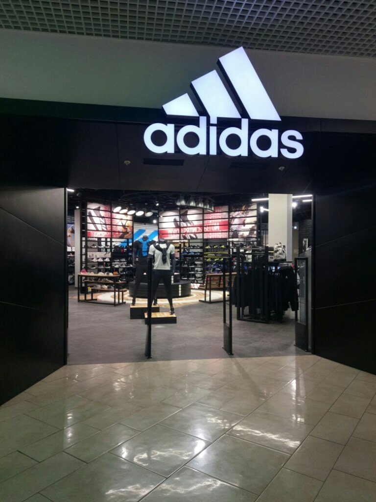Adidas | Тула, Пролетарская ул., 2, Тула