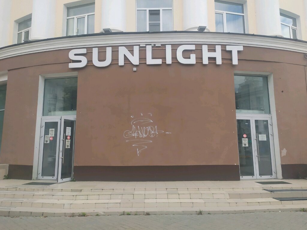 SUNLIGHT | Тула, Первомайская ул., 5, Тула