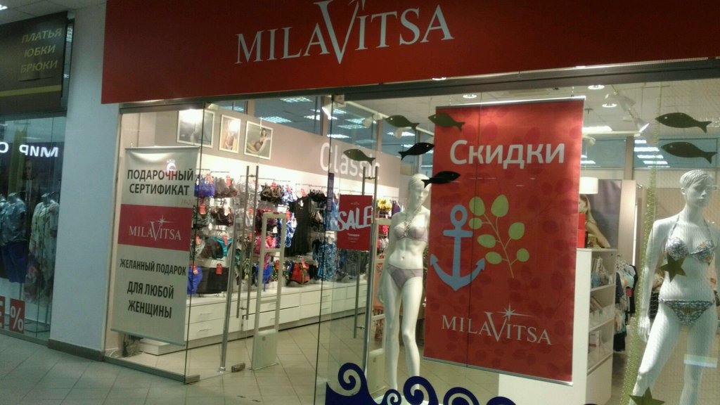 MilaVitsa | Тула, ул. Металлургов, 62А, Тула