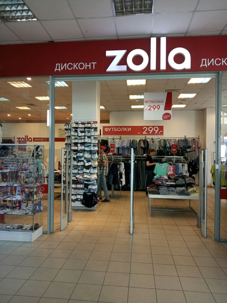 Zolla | Тула, Советская ул., 86, Тула