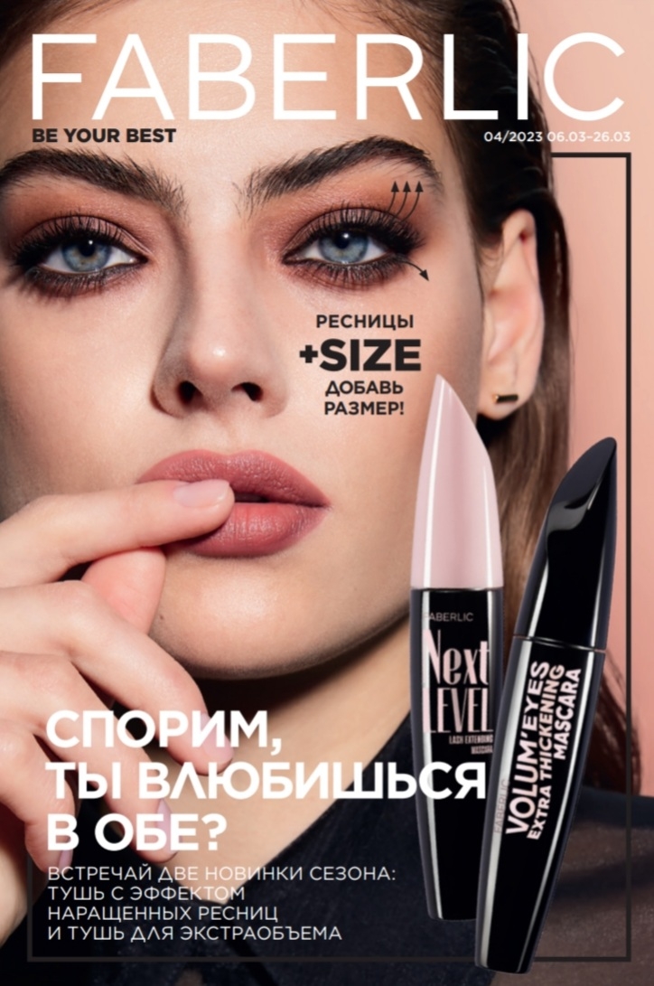 Каталог Ашан 