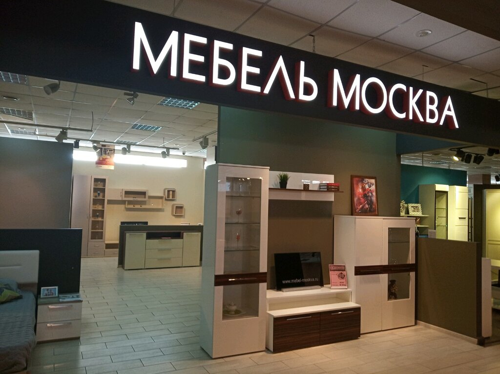 Мебель-Москва