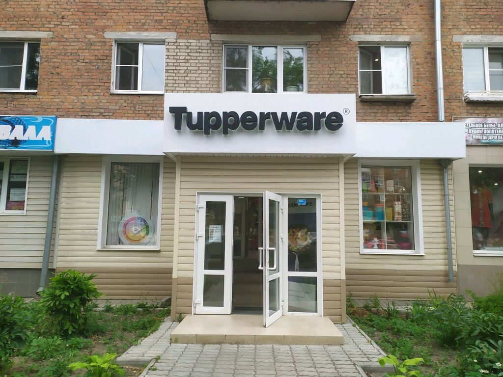 Tupperware