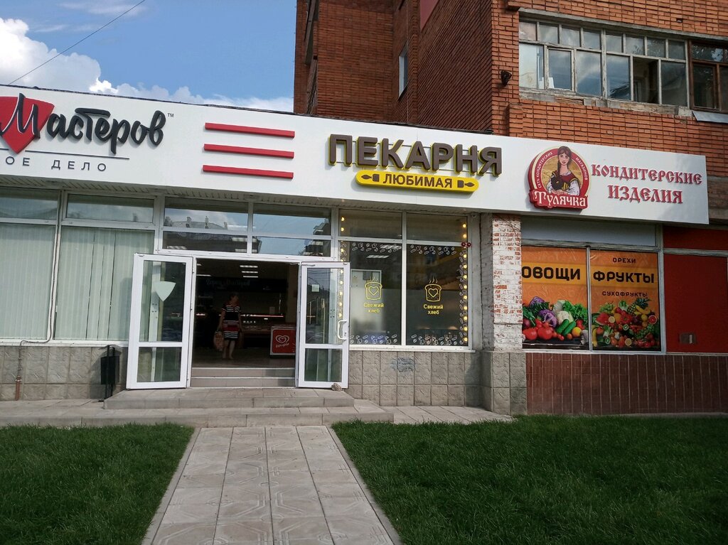 Любимая пекарня