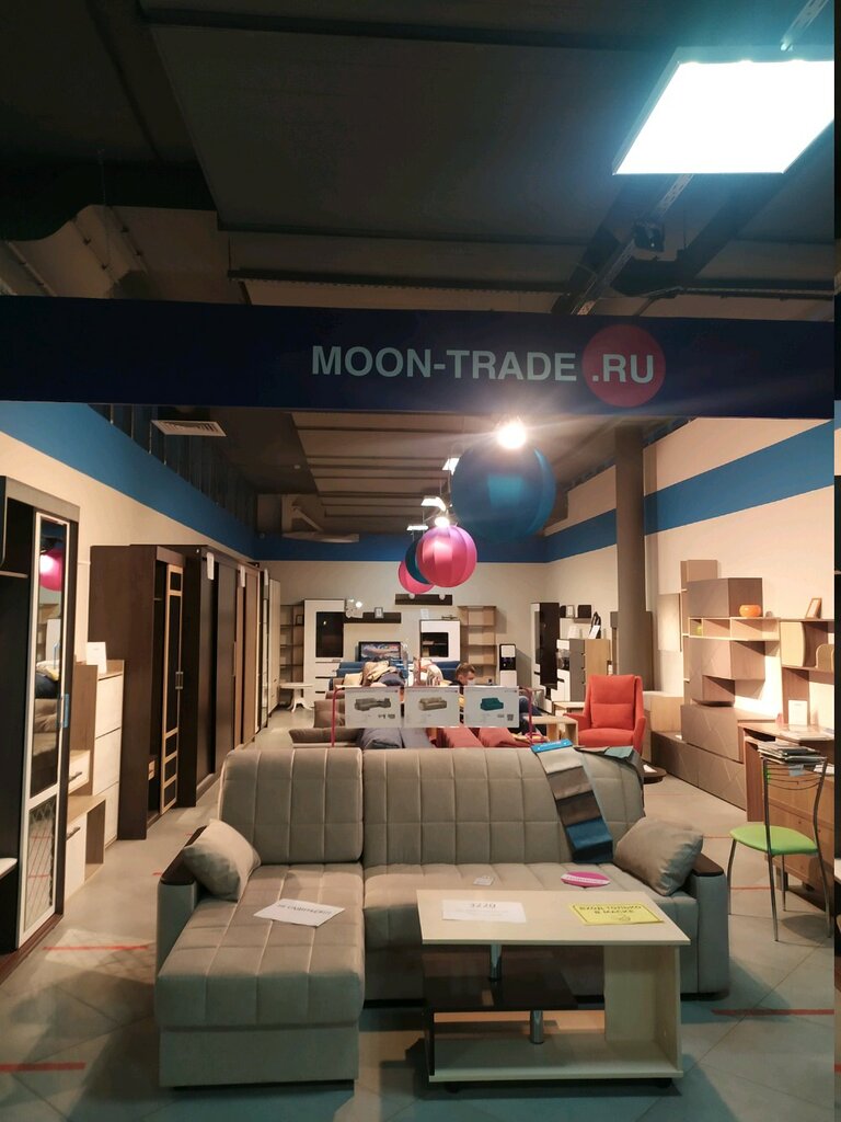 Moon Trade