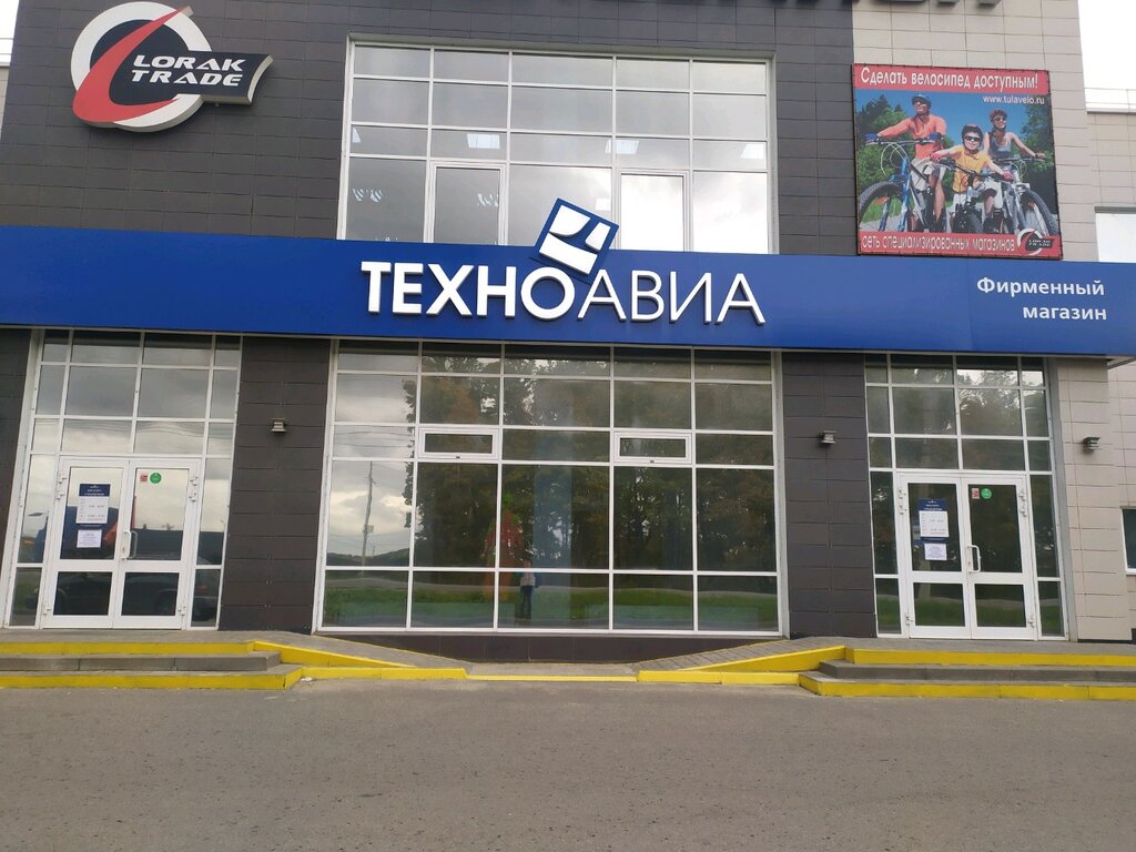 Техноавиа