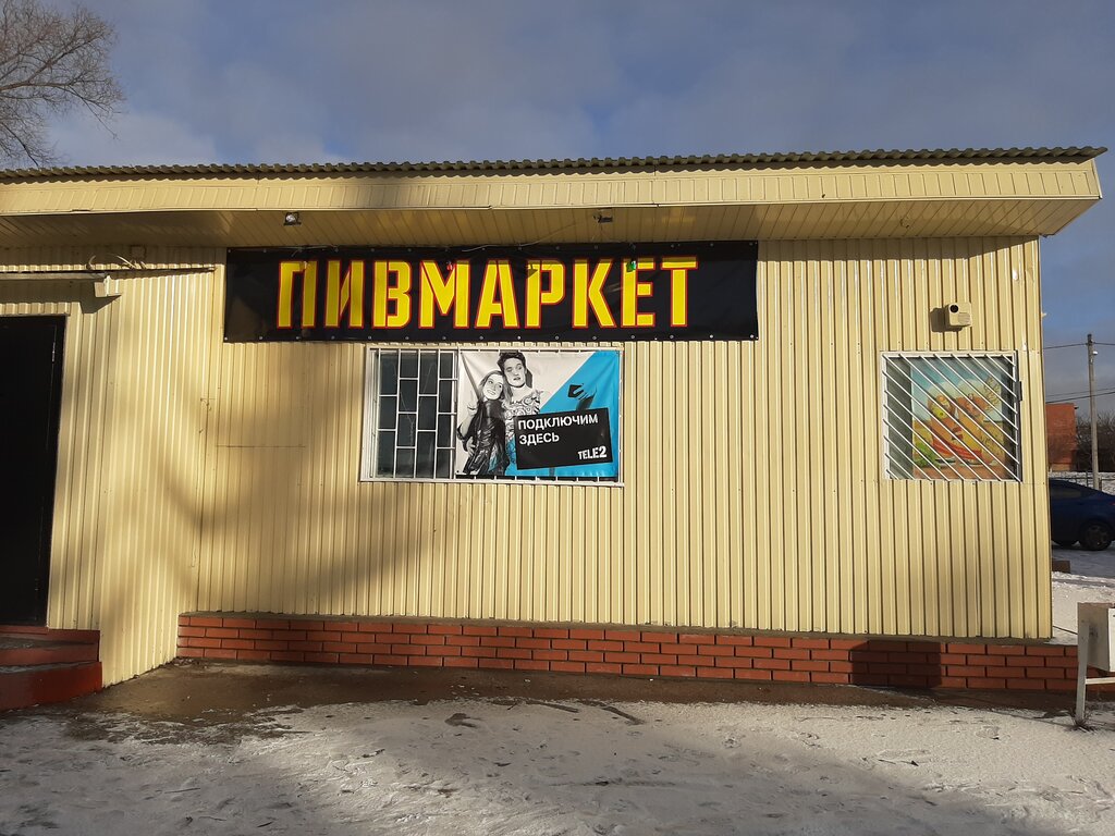 Пивмаркет