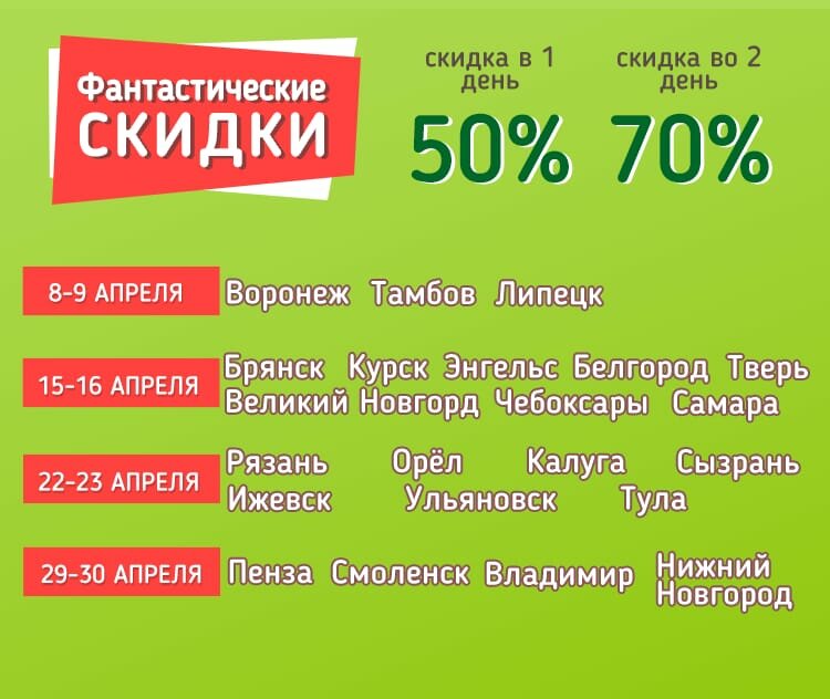 Секонд-хенд ВО! ВА! | Тула, просп. Ленина, 120, корп. 1, Тула