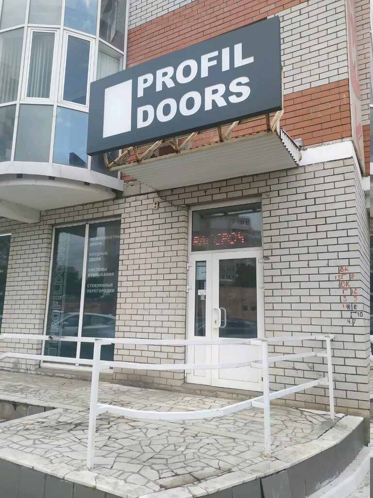 ProfilDoors